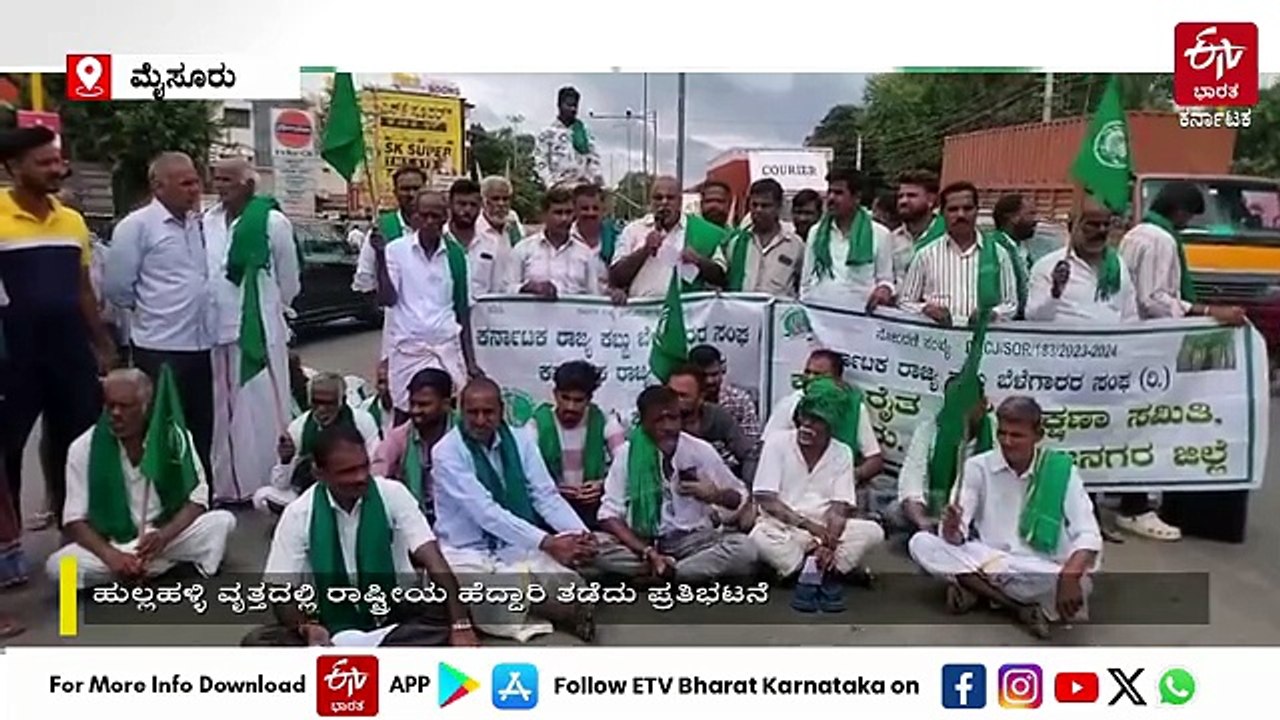 ಮೈಸೂರು: ನಾಲೆಗಳಿಗೆ ನೀರು ಹರಿಸುವಂತೆ ಒತ್ತಾಯಿಸಿ ರಸ್ತೆ ತಡೆದು ರೈತರ ಆಕ್ರೋಶ