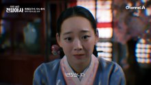 "누이는 아바마마 때문에 죽은 겁니다" 흑화한 사도세자의 반항