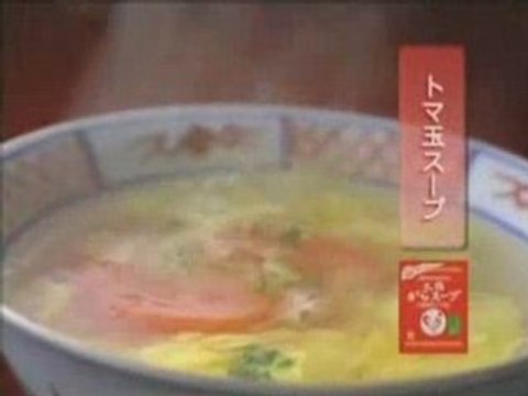 Saki Aibu Ajinomoto cf