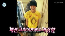 Park Ji Hyeon Finds More Than Just His Favorite Childhood Snack Home Alone EP658 KOCOWA+
