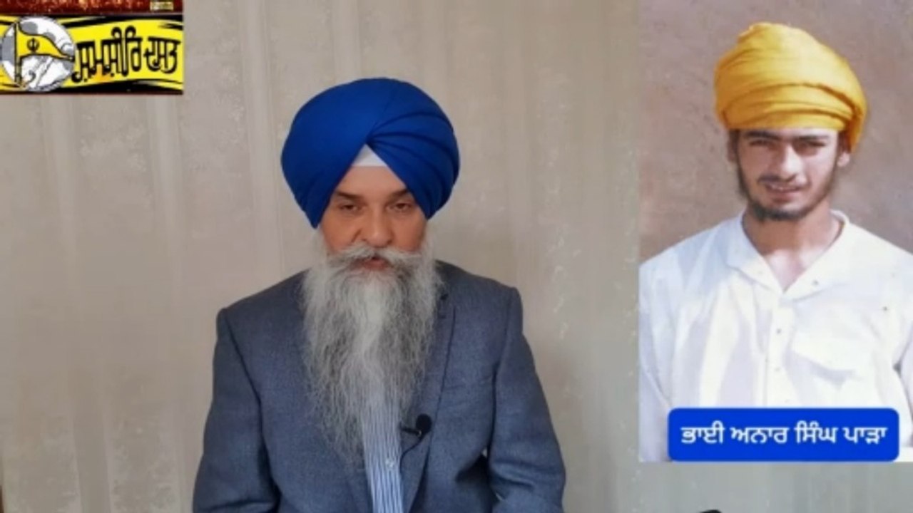 Shaheed Bhai Anaar Singh Para - Loveshinder Singh Dalewal
