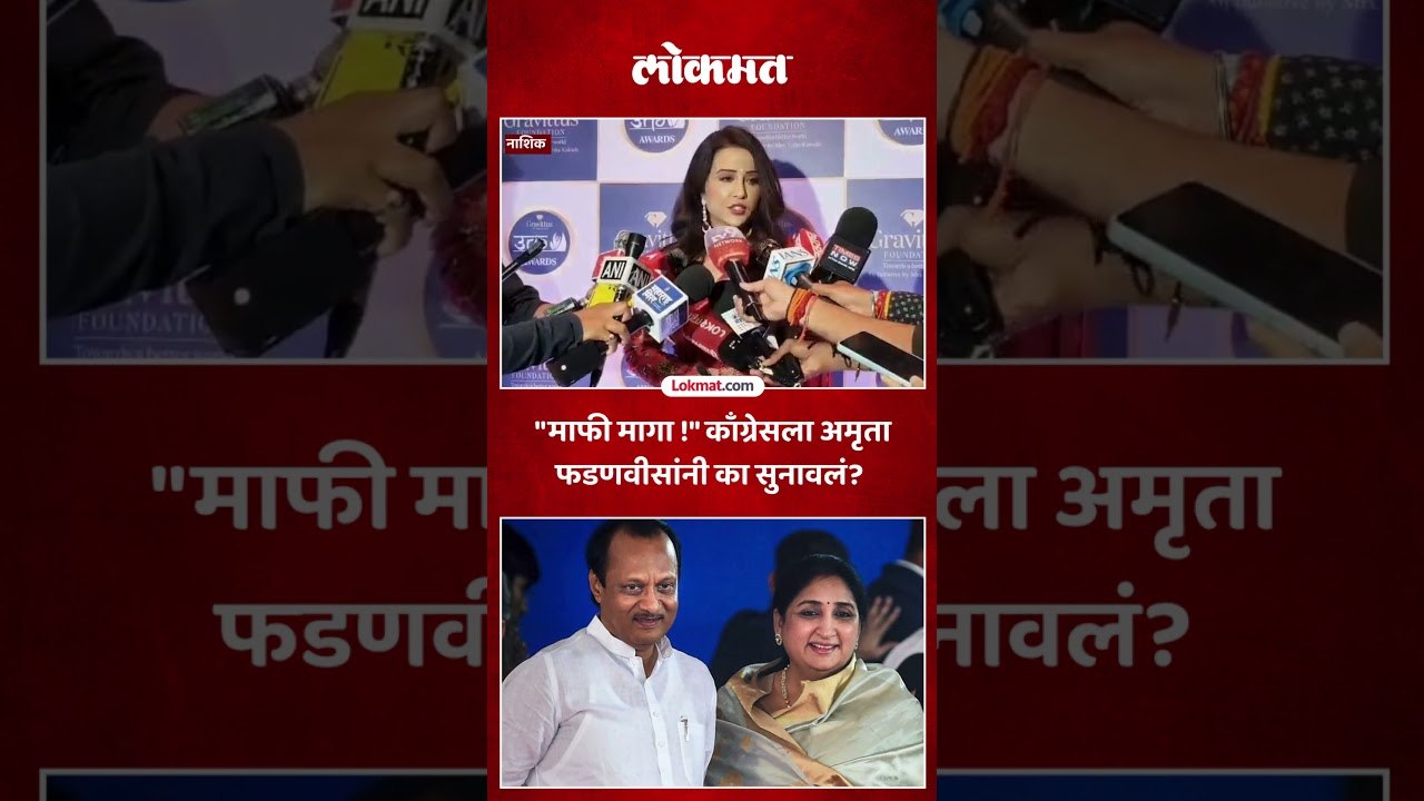 सिद्धिविनायक मंदिराचं दान कुणी चोरलं? फडणवीस काय म्हणाले? CM Fadnavis on Siddhivinayak Mandir