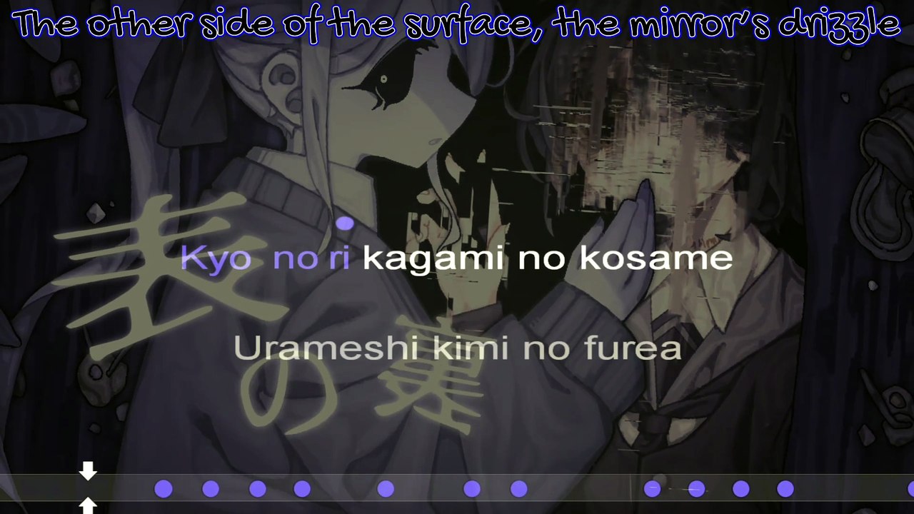 KagamiNoKosame