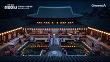 여자에 미쳐 궁궐까지 데려온 양녕대군! 아빠 영조에게 딱 걸렸다?!