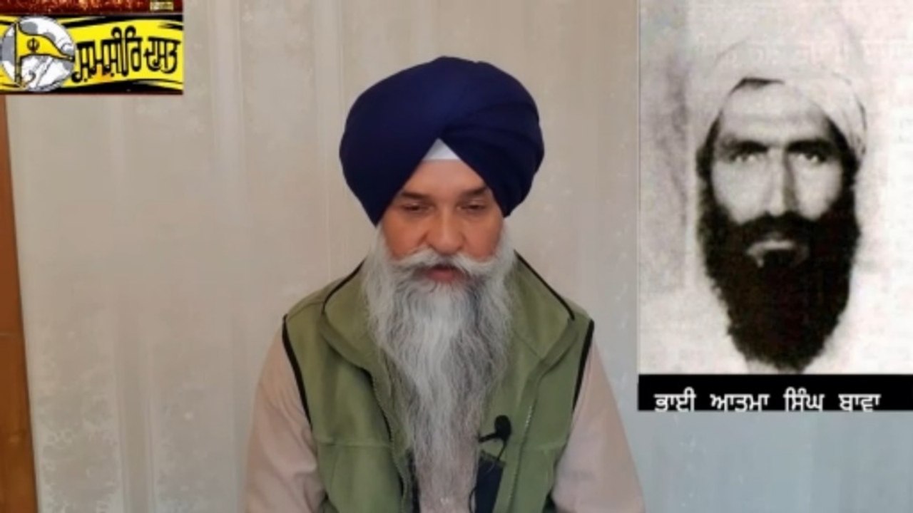 Shaheed Bhai Atma Singh Bawa - Loveshinder Sing...