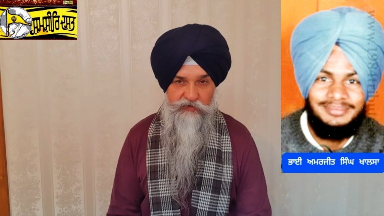Shaheed Bhai Amerjit Singh Khalsa - Loveshinder Singh Dalewal