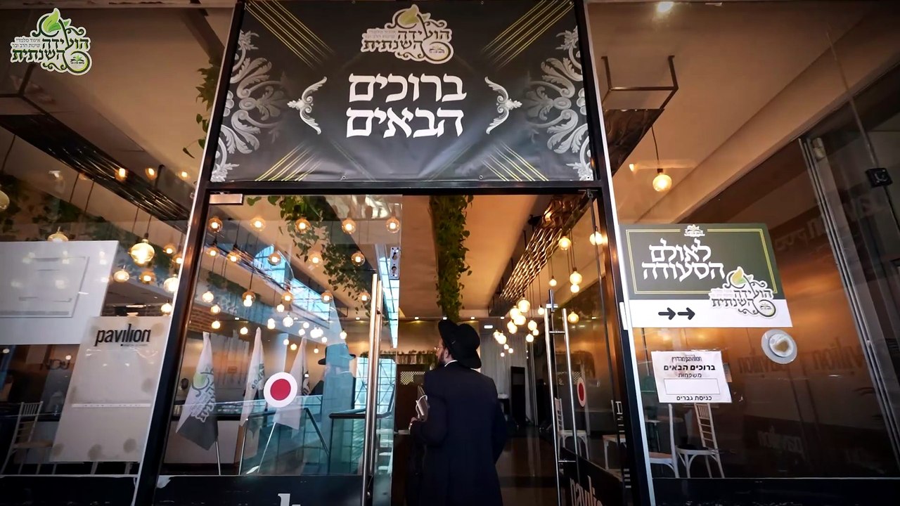הצצה_עוצרת_נשימה_לועידה_השנתית_בהשתתפות_מאות_מלקדים_מכל_רחבי_הארץ_. (1) (1)