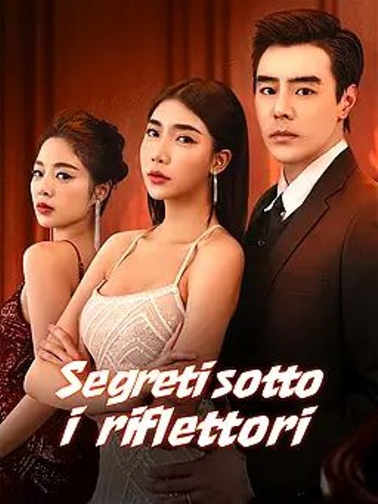 Segreti sotto i riflettori