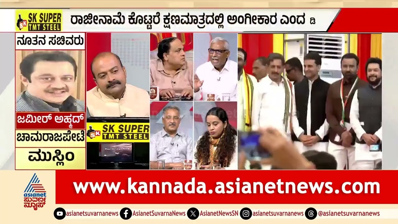 ಕಾಂಗ್ರೆಸ್ ಸಂಪುಟದಲ್ಲಿ ಅಲಿಬಾಬಾ ಮತ್ತು 34 ಮಂದಿ? | Karnataka Cabinet Expansion | LRC | Suvarna News