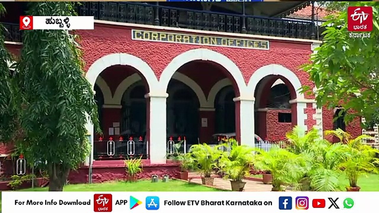 ಬೀದಿ ನಾಯಿಗಳಿಂದ ಕೊನೆಗೂ ಮುಕ್ತಿ? ಇನ್ನೊಂದು ವಾರದಲ್ಲಿ ಅವಳಿ ನಗರಕ್ಕೆ ಅಸ್ಸಾಂನ ನುರಿತ ತಂಡ: ಕೆಲಸವೇನು ಗೊತ್ತಾ?