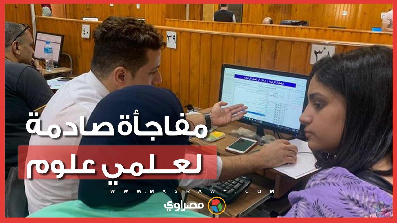 مفاجأة صادمة لعلمي علوم.. توقعات الحد الأدنى لكليات الهندسة والأماكن الشاغرة بالمرحلة الثانية