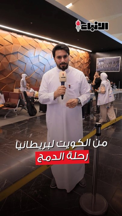 أكاديمية الخليج للقادة والابتكار تنظم رحلة الدمج لأصحاب الإرادة القوية إلى بريطانيا