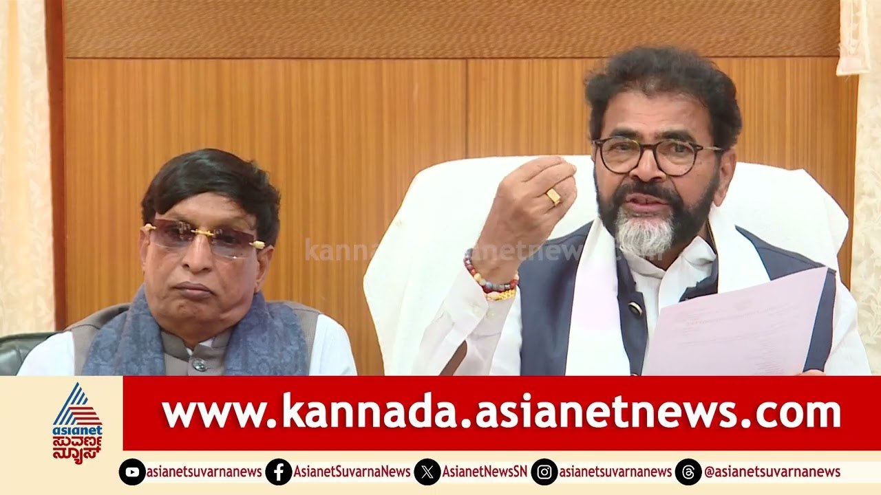 ಸಚಿವ ಸ್ಥಾನಕ್ಕಾಗಿ ಕೋಟಿ ಕೋಟಿ ಡೀಲ್? ಕಾಂಗ್ರೆಸ್ ವಿರುದ್ಧ ಬಿಜೆಪಿಯ ಭೀಕರ ವಾಗ್ದಾಳಿ | Cabinet Expansion