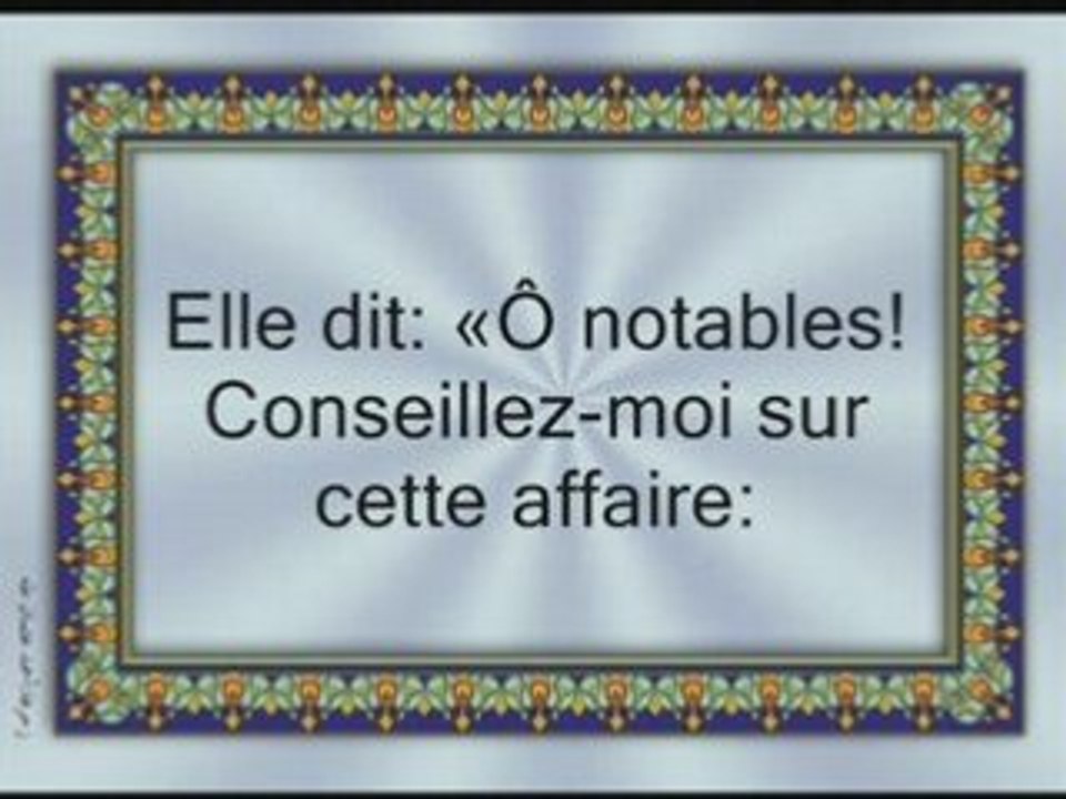 L'histoire du prôphete Salomon (as)