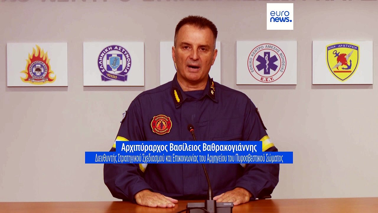 Δυτική Αττική: Καλύτερη η κατάσταση με τις πυρκαγιές τις τελευταίες ώρες