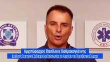 Δυτική Αττική: Καλύτερη η κατάσταση με τις πυρκαγιές τις τελευταίες ώρες