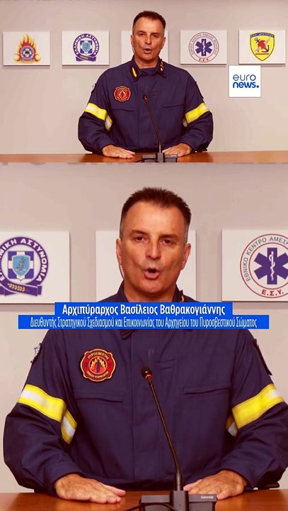Δυτική Αττική: Καλύτερη η κατάσταση με τις πυρκ...