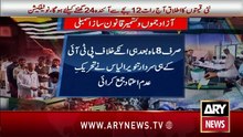 11th Hour || Waseem Badami || 27th July 2026 - ARY News | Full Short Drama | English Sub 2026 [Full Movie]