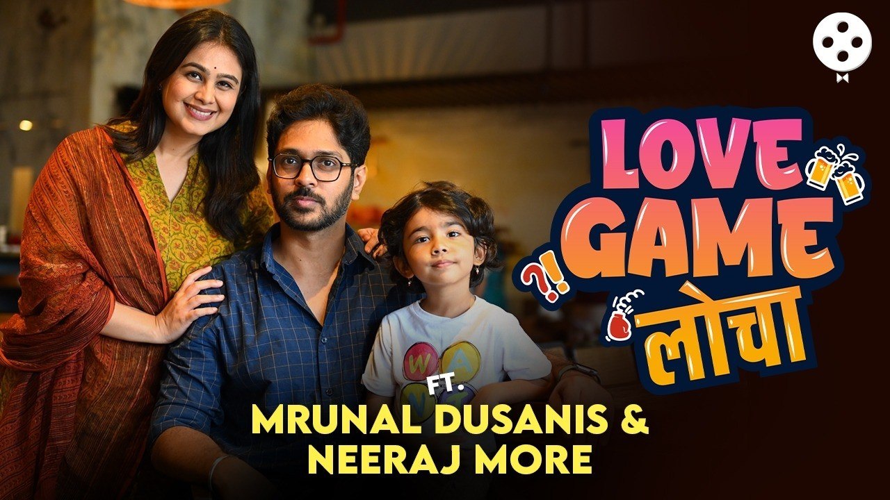 Love Game-Mrunal & Niraj-Episode