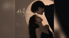 程硯-好奇心『你故意落下的那句抱歉像是一場蓄謀已久的表演距離在縮減呼吸在通電 是誰在期待越過那條線？』#程硯 #好奇心【動態歌詞/Lyrics Video】