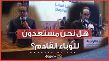 رسائل مهمة من ورشة "الصحة الواحدة".. كيف نتستعد لمواجهة الوباء القادم؟