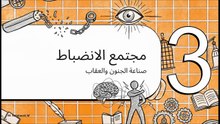 فلسفة_ميشيل_فوكو