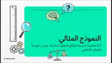 فلسفة_ماكس_فيبر