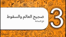 فلسفة_هايدغر__اللغز_المنسي