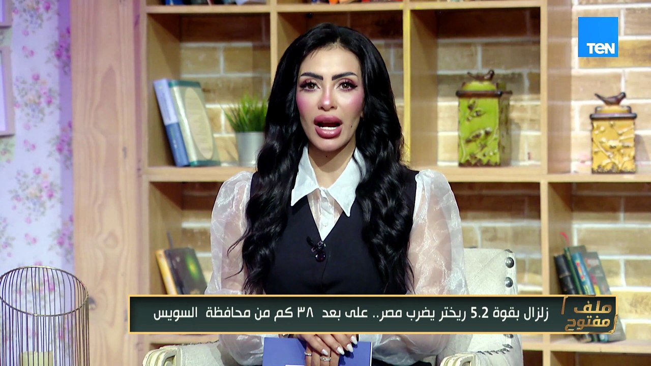 زلزاليضرب مصر.. ما سبب قوة الهزة وهل هناك ما يدعو للقلق؟ رئيس قسم الزلازل بالبحوث الفلكية يجيب