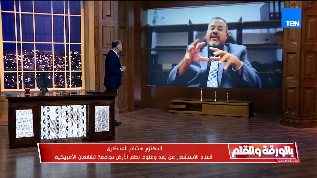 هل أصبحت مصر على الحزام الزلزالي؟ د.  هشام العسكري يفسر زلزال السويس ويكشف سبب شعور الملايين به