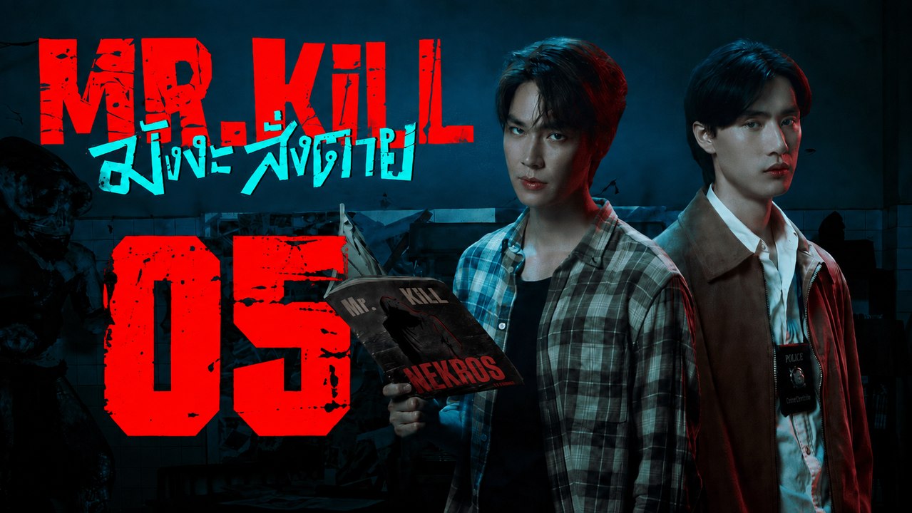 MR.KILL (2026) Ep 5 Eng Sub