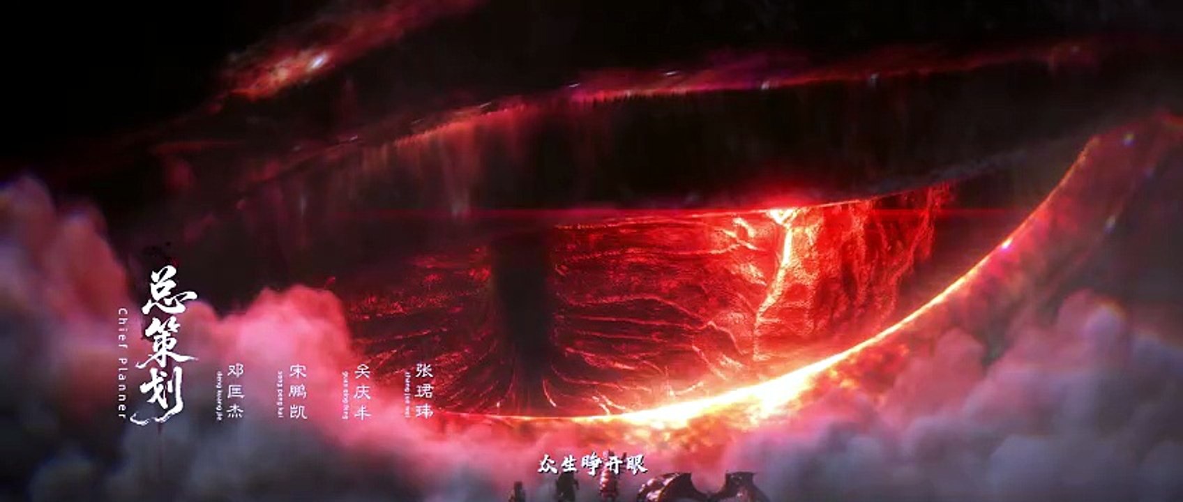 Beyond Time's Gaze E33
