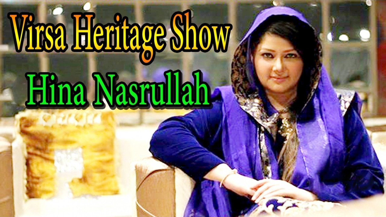 Hina Nasarullah - Virsa Heritage Full Length Show