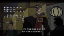 《尼尔 转生》支线剧情——记录：祝福之庭
