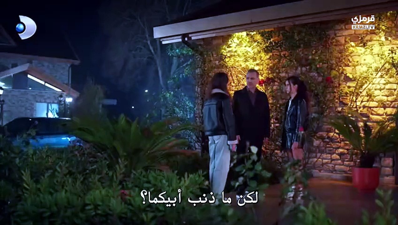 مسلسل ورود وذنوب الحلقة 9 مترجم
