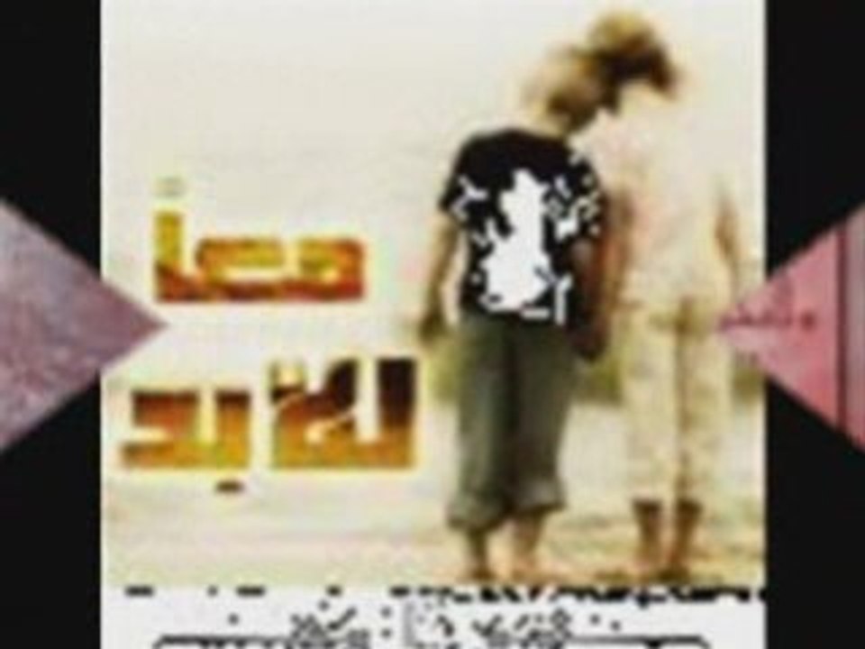 اللي حب وداب أنا /اليزا السورية