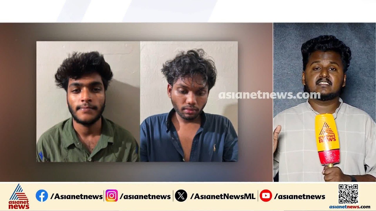 മലപ്പുറത്ത് ലഹരിക്കടത്ത് സംഘാം​ഗങ്ങൾ പിടിയിൽ; എ...