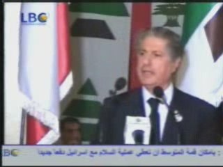 Amine Gemayel 12-07-2008