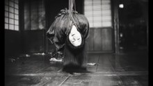 舞台藝術　Performing Arts