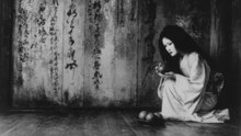 心象風景　Landscapes of the Mind