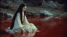 血の河　River of Blood