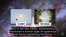 Why Is Earth Perfect for Life? 30 Dials That Had to Be Exact ⭐