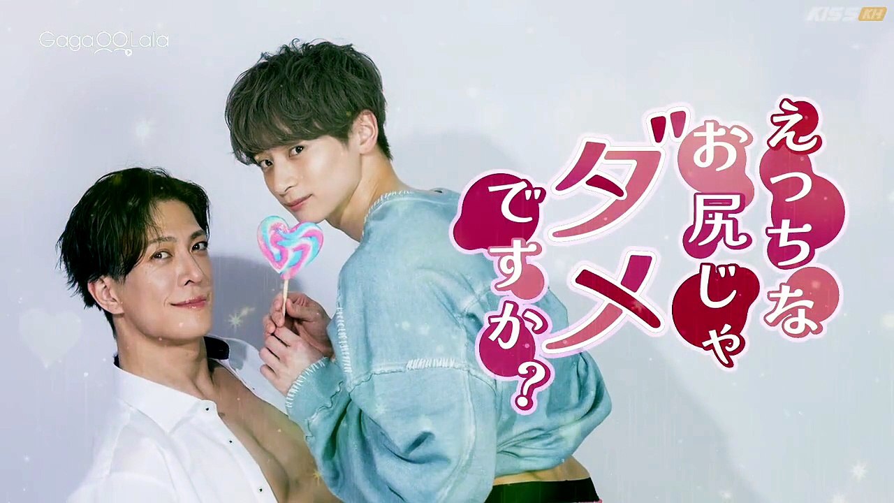 Are the Sexy Buttocks Not Good. (2026) Episode 2 I FULL MOVIES ENGLISH SUB