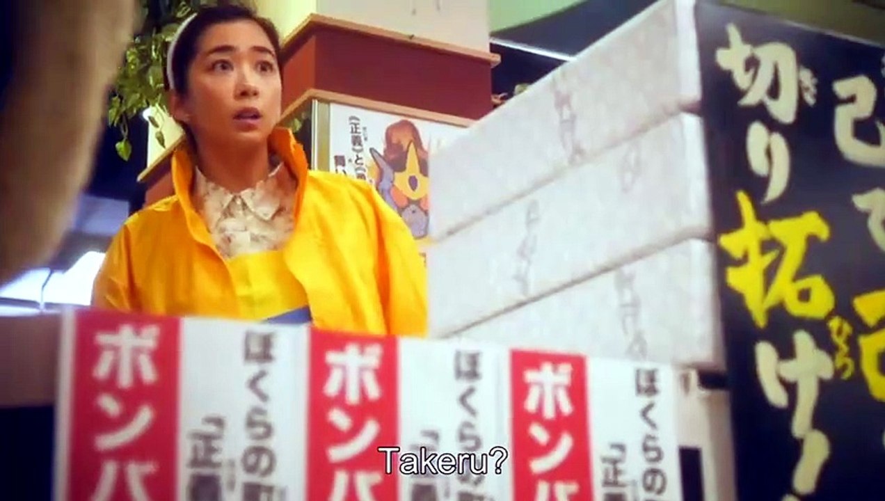 THE BLUE HEARTS (2017) Trailer VOST-ENG - JAPAN...