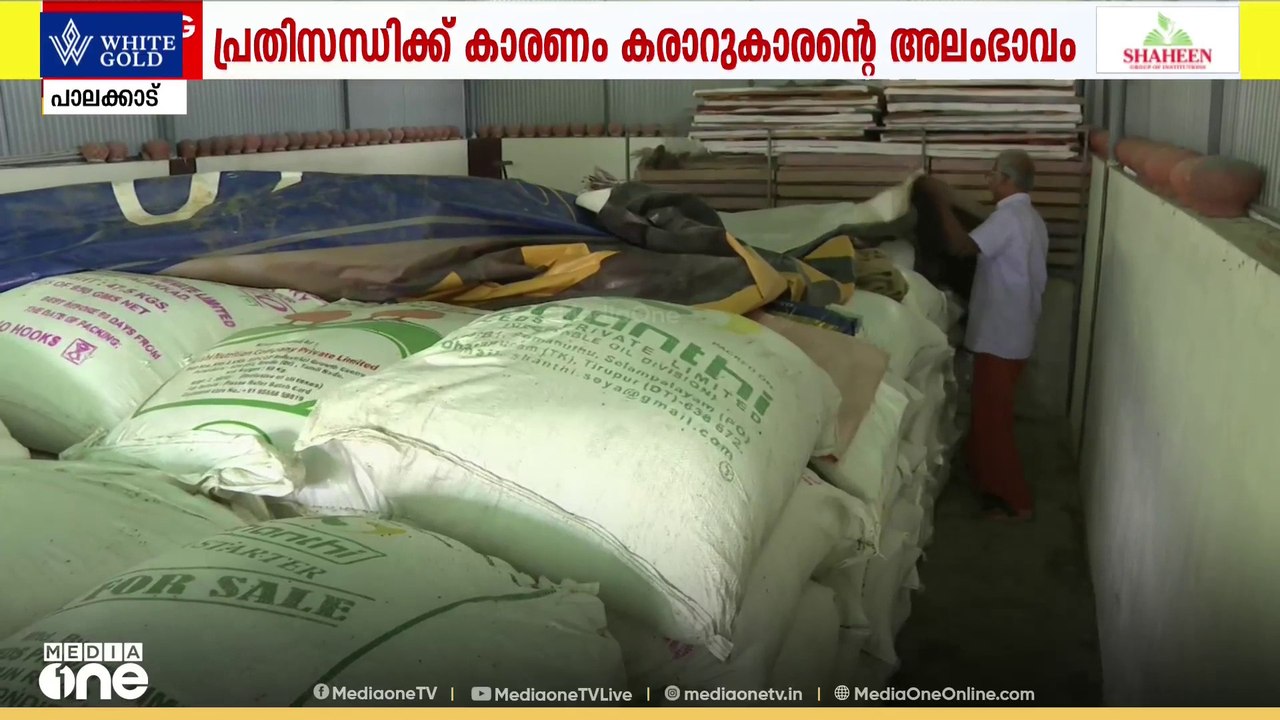 നെല്ല് വിത്ത് വിതരണം പാളി; പ്രതിസന്ധിയിലായി കർഷകർ; 1800 ടൺ നെൽവിത്ത് കെട്ടിക്കിടക്കുന്നു