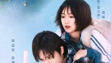 梁思伟＆姜之南 - 溯雨信笺