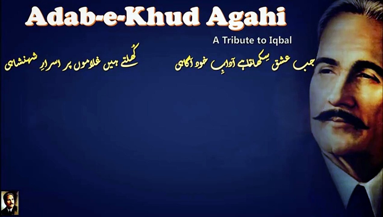 Adab-e-Khud Agahi | A Tribute to Iqbal | Audio Jukebox [Full Movie]