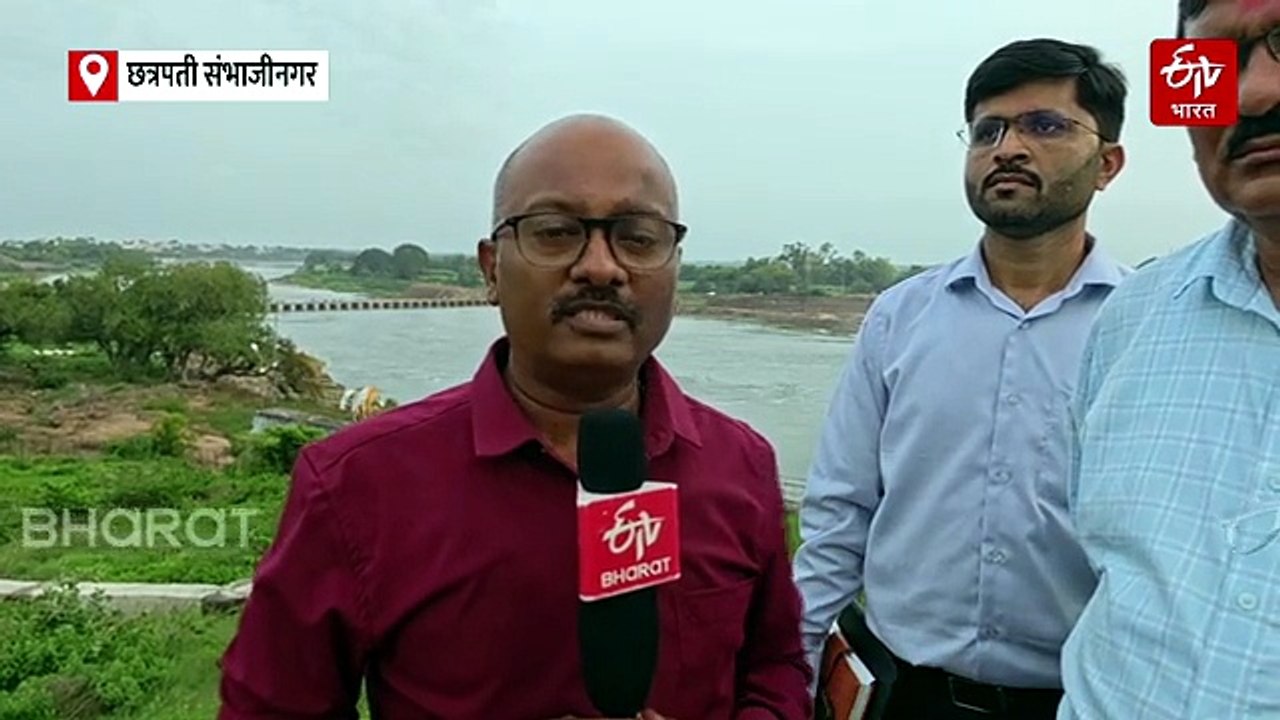 जायकवाडीचे 18 दरवाजे उघडले; गोदावरीत 9,500 क्युसेक पाण्याचा विसर्ग, गोदाकाठच्या गावांना सतर्कतेचा इशारा