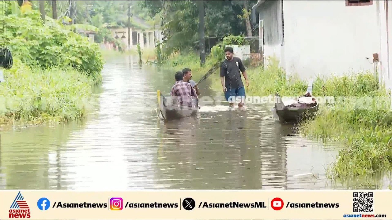 'വെള്ളം ഇറങ്ങി തുടങ്ങി, ഇനിയാണ് ​ദുരിതം ആരംഭിക്കുന്നത്'; നിരണത്ത് വെള്ളക്കെട്ട് തുടരുന്നു| Rain
