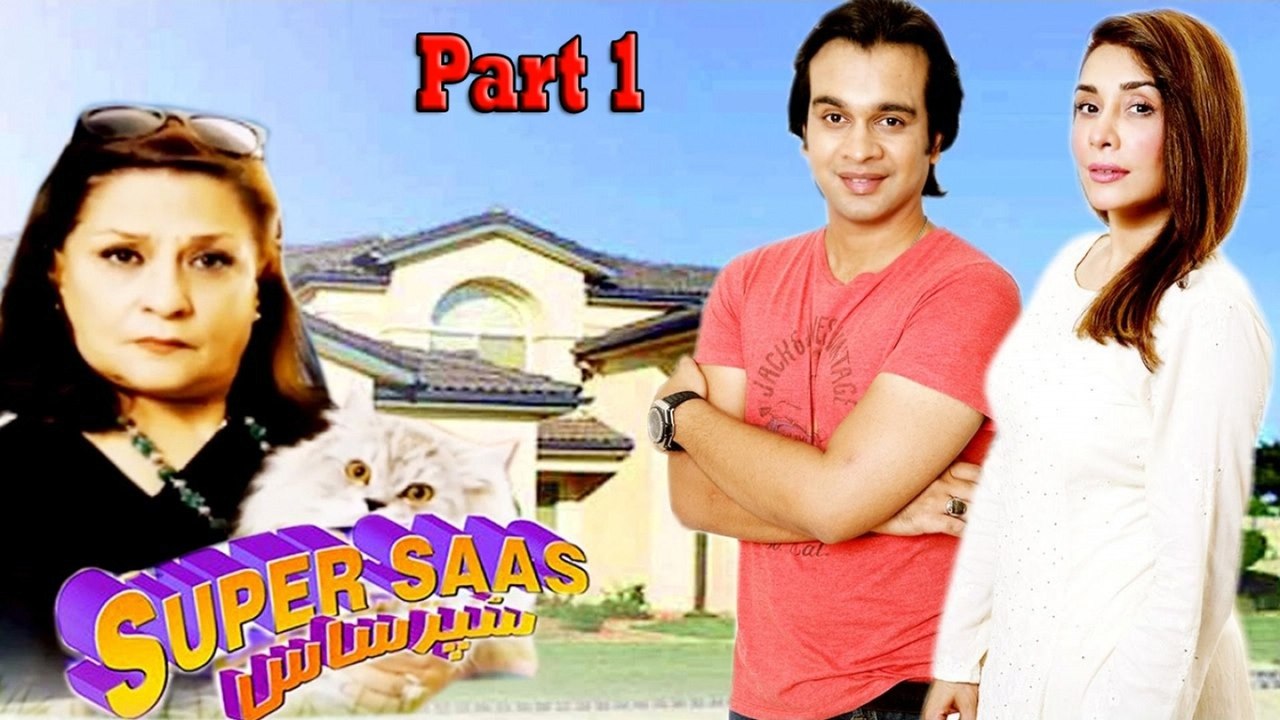 Super Saas- Part - 1